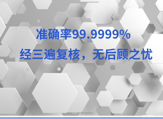 乌兰察布察哈尔右翼前旗万核DNA亲子鉴定机构咨询