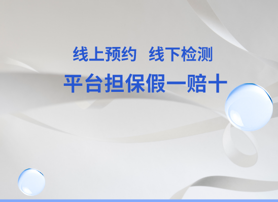 乌兰察布察哈尔右翼前旗万核DNA亲子鉴定机构咨询