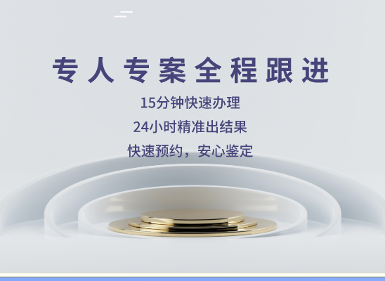 乌兰察布察哈尔右翼前旗万核DNA亲子鉴定机构咨询